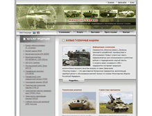Tablet Screenshot of minotor-service.com